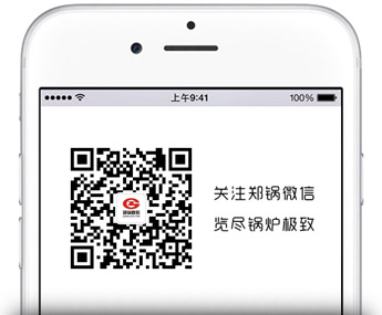 关注威廉希尔williamhill微信公众号