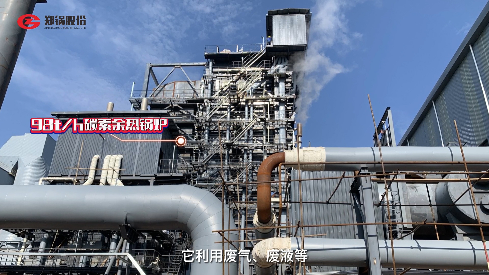 威廉希尔williamhill余热发电锅炉应用