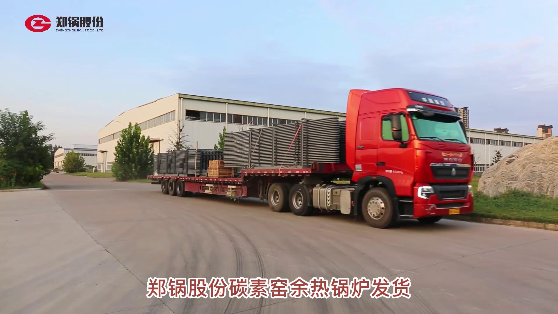 威廉希尔williamhill碳素余热锅炉忙发货