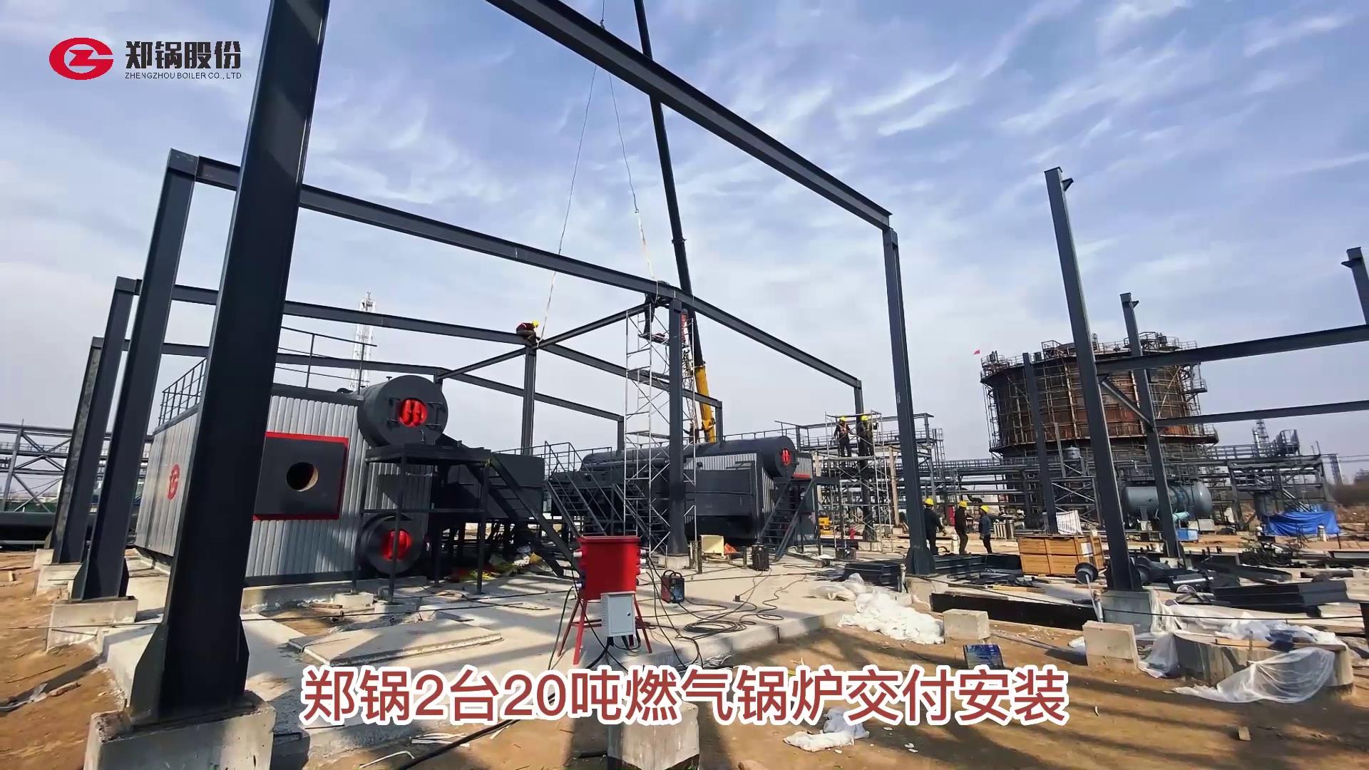 威廉希尔williamhill两台20吨燃气锅炉装置