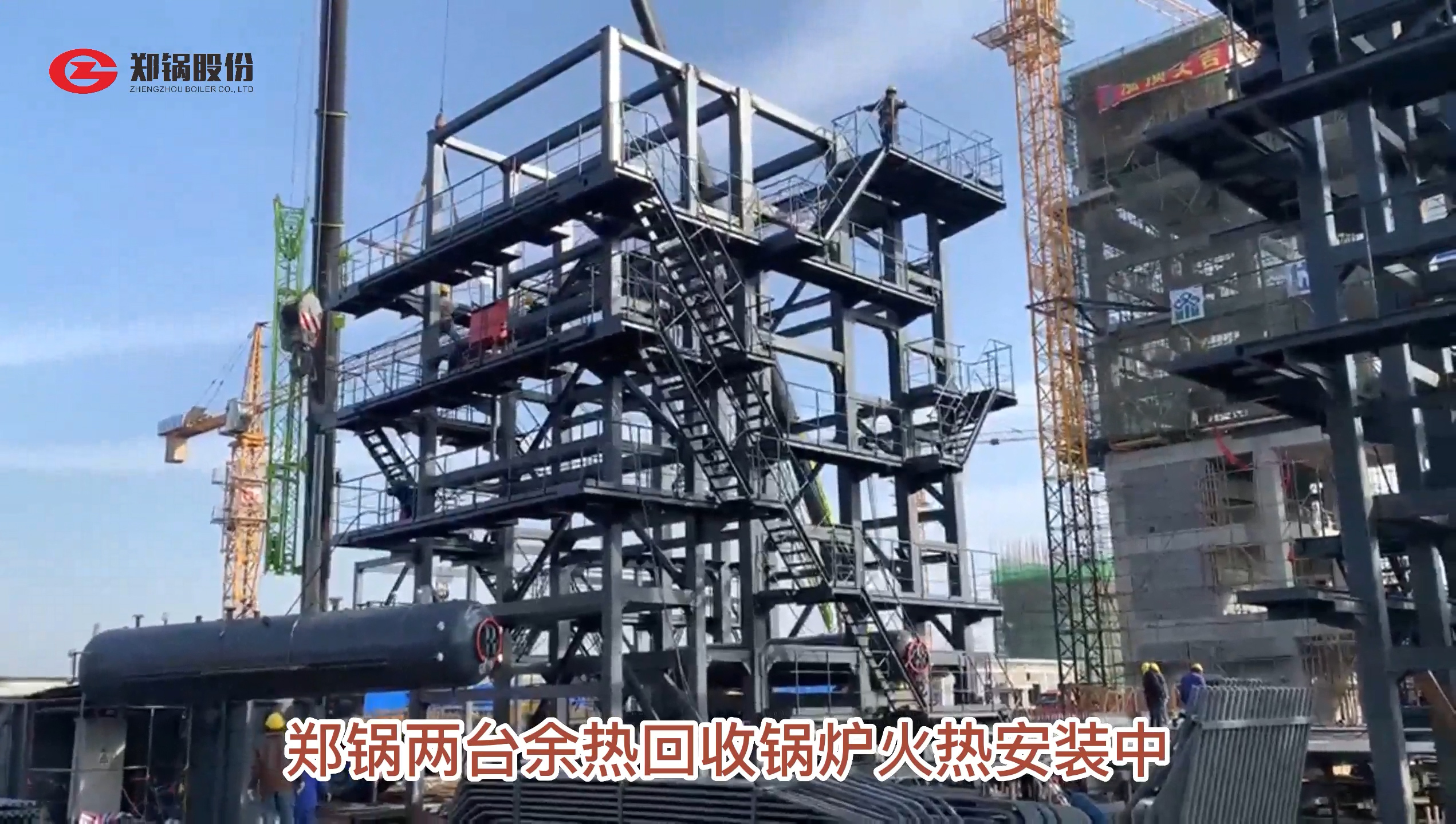 威廉希尔williamhill两台余热锅炉火热装置