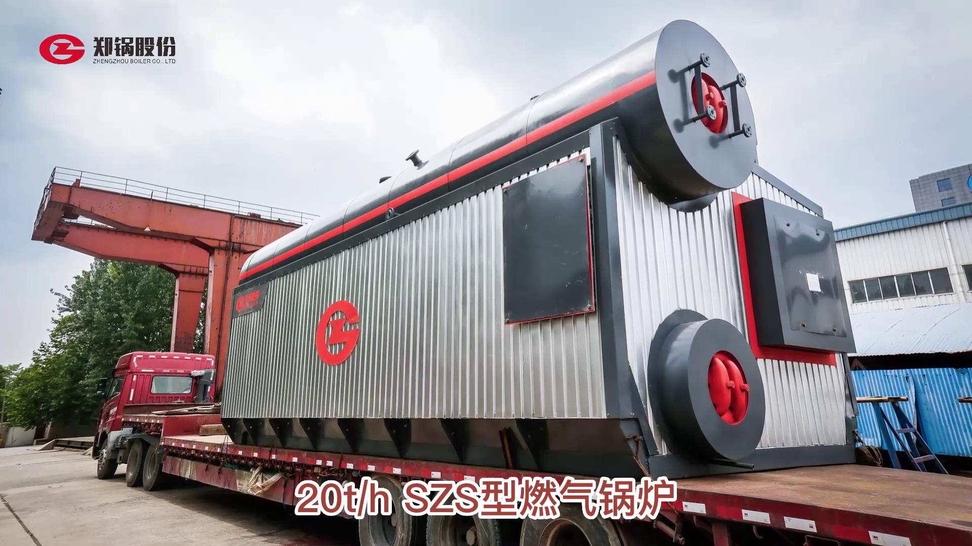 威廉希尔williamhill20吨燃气锅炉出口伊朗