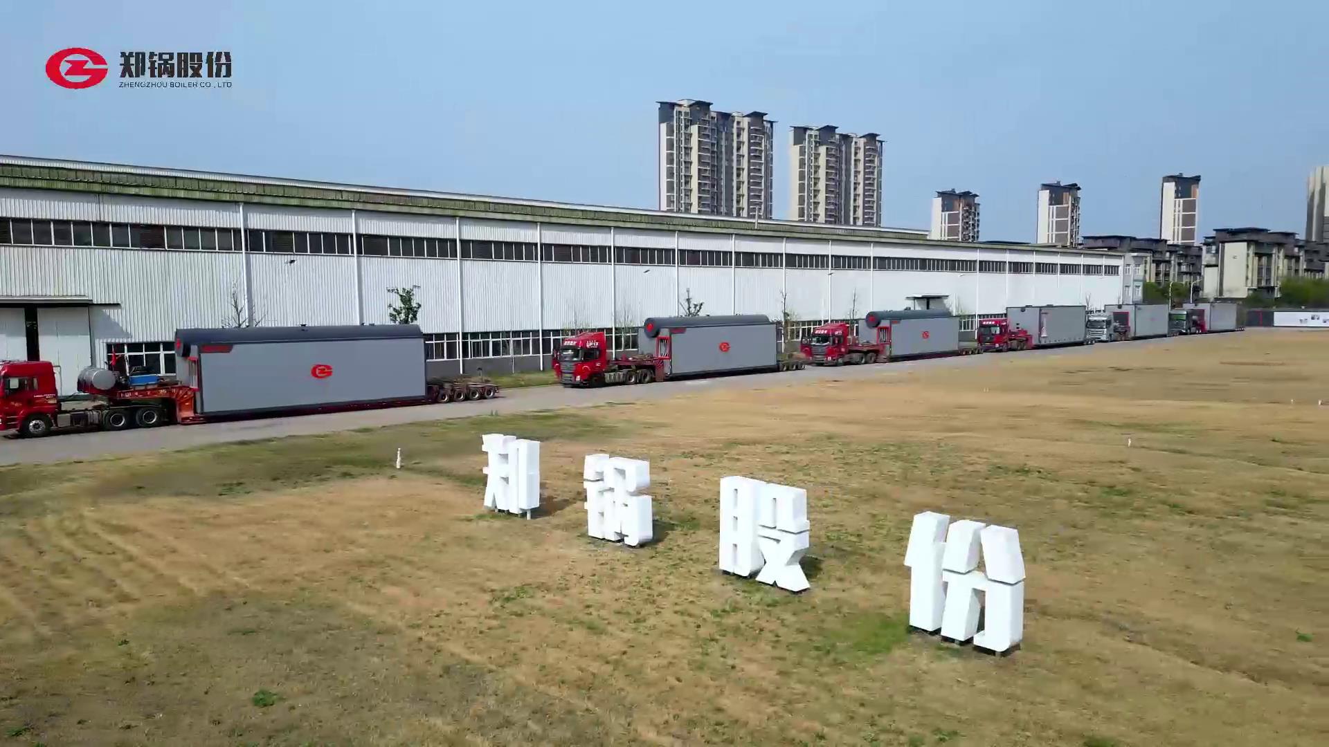 威廉希尔williamhill3台55吨燃气锅炉震撼发车