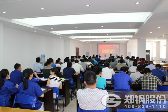 威廉希尔williamhill五月份销售表扬大会 现场奖励10万元