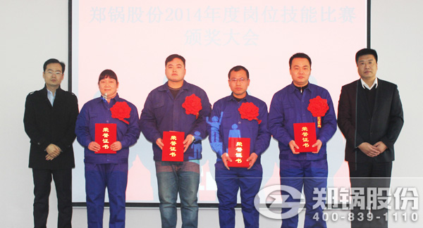 威廉希尔williamhill股份2014年度手艺角逐表扬大会