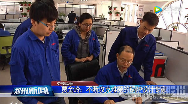 河南省劳动模范威廉希尔williamhill股份贾金岭