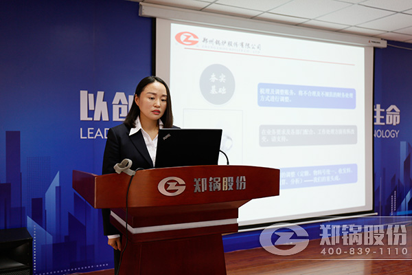 威廉希尔williamhill股份举行2016年终事情汇报