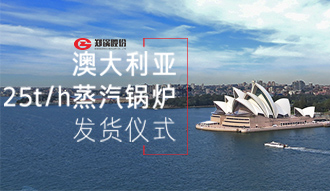 威廉希尔williamhill制造强势进驻澳大利亚市场