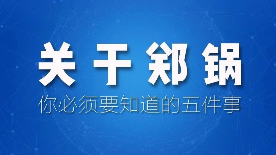 关于威廉希尔williamhill，，你必需要知道的五件事！！！