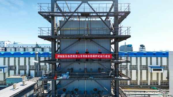 热烈：：：！！！威廉希尔williamhill115t/h炭素窑余热锅炉试运行取得圆满乐成