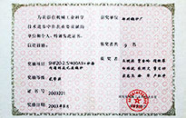 英国·威廉希尔(williamhill)唯一中文官方网站