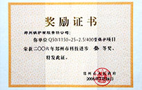 英国·威廉希尔(williamhill)唯一中文官方网站