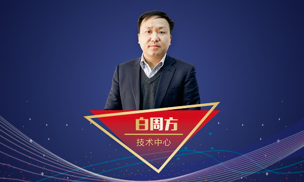 英国·威廉希尔(williamhill)唯一中文官方网站