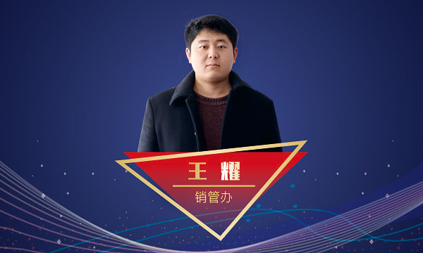 英国·威廉希尔(williamhill)唯一中文官方网站