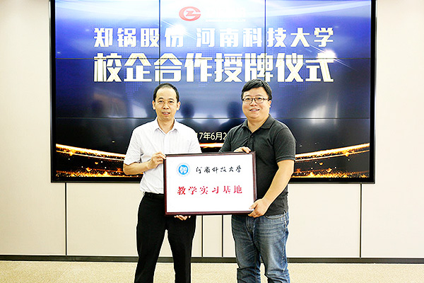 英国·威廉希尔(williamhill)唯一中文官方网站