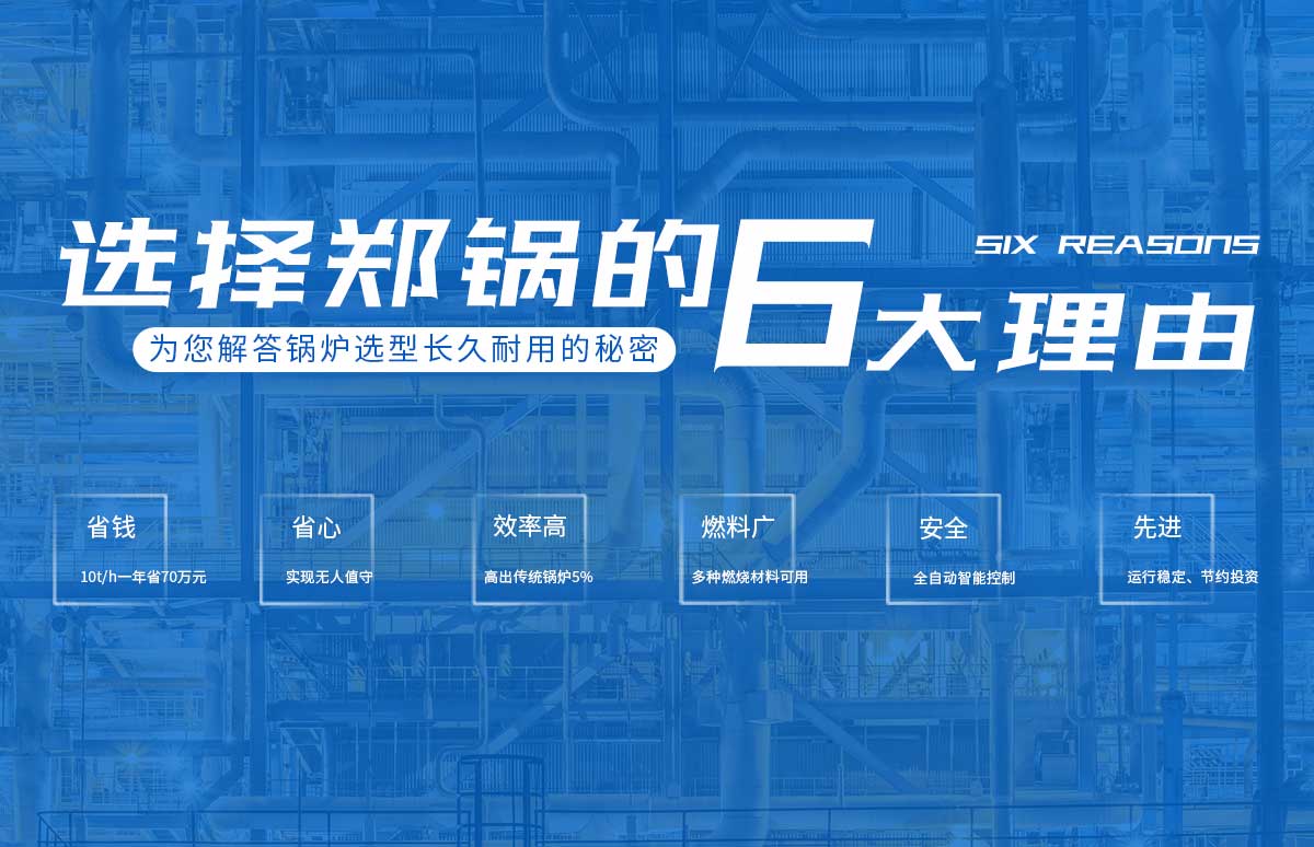 选择威廉希尔williamhill的6大理由